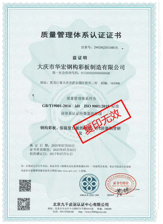 中文字幕人妻无码系列第三区