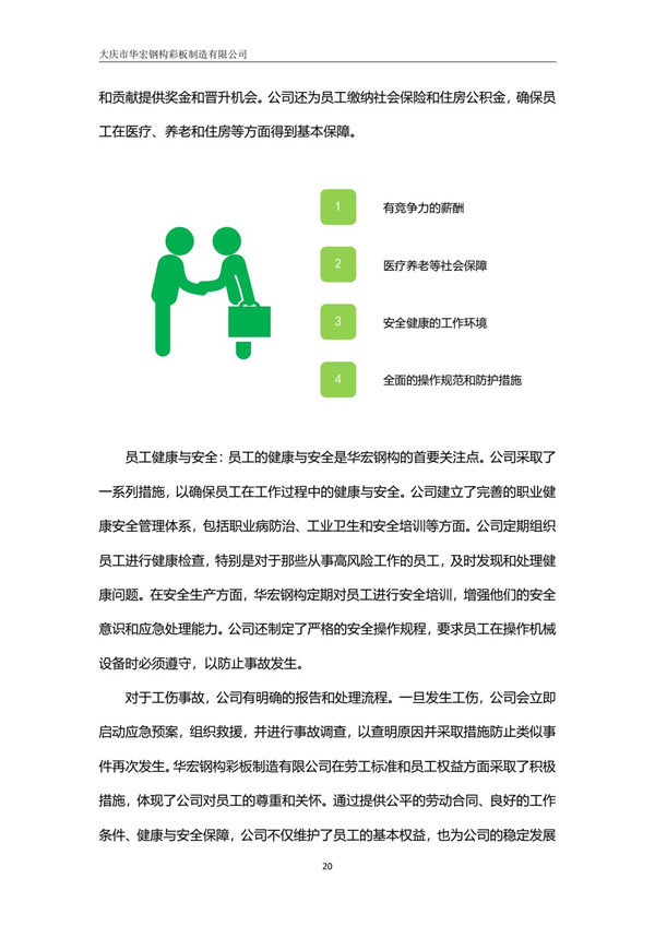 中文字幕人妻无码系列第三区