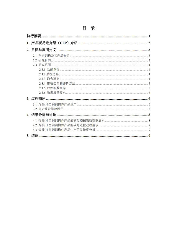 中文字幕人妻无码系列第三区