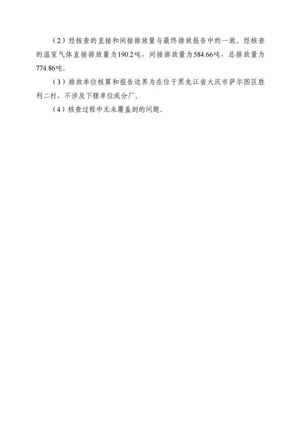 中文字幕人妻无码系列第三区