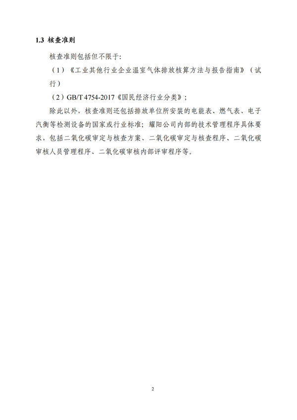 中文字幕人妻无码系列第三区
