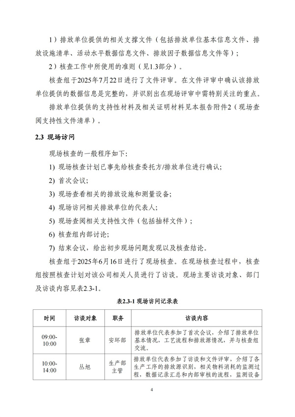 中文字幕人妻无码系列第三区