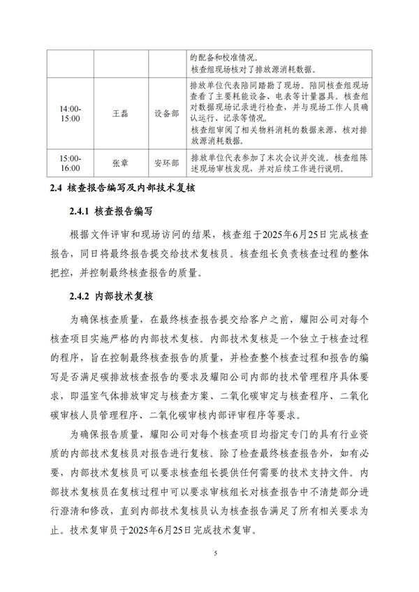 中文字幕人妻无码系列第三区