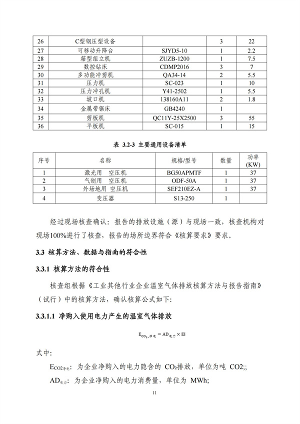 中文字幕人妻无码系列第三区