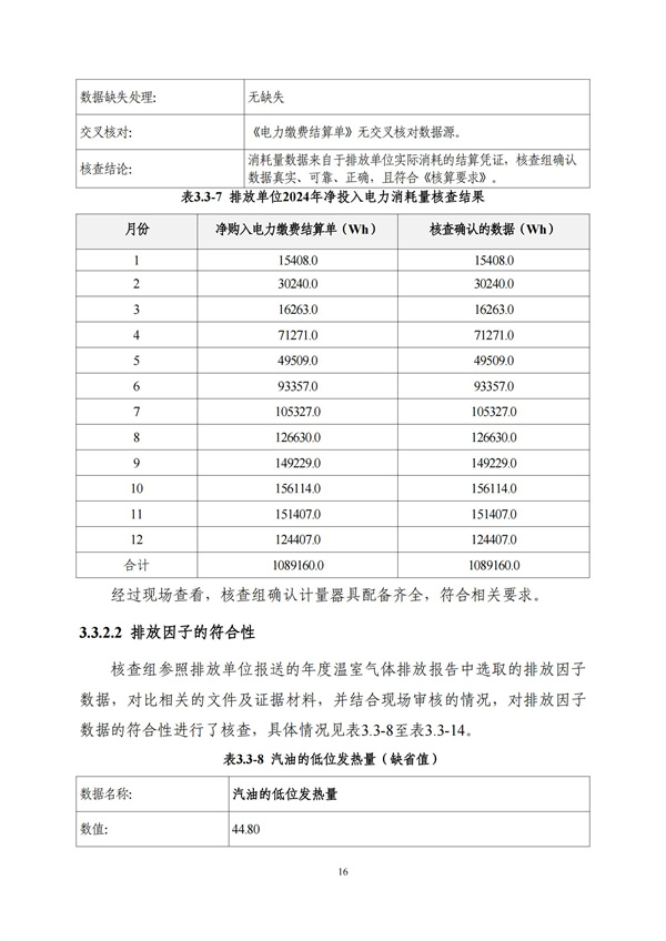 中文字幕人妻无码系列第三区
