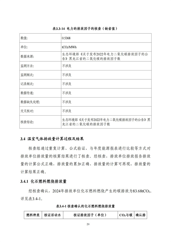 中文字幕人妻无码系列第三区
