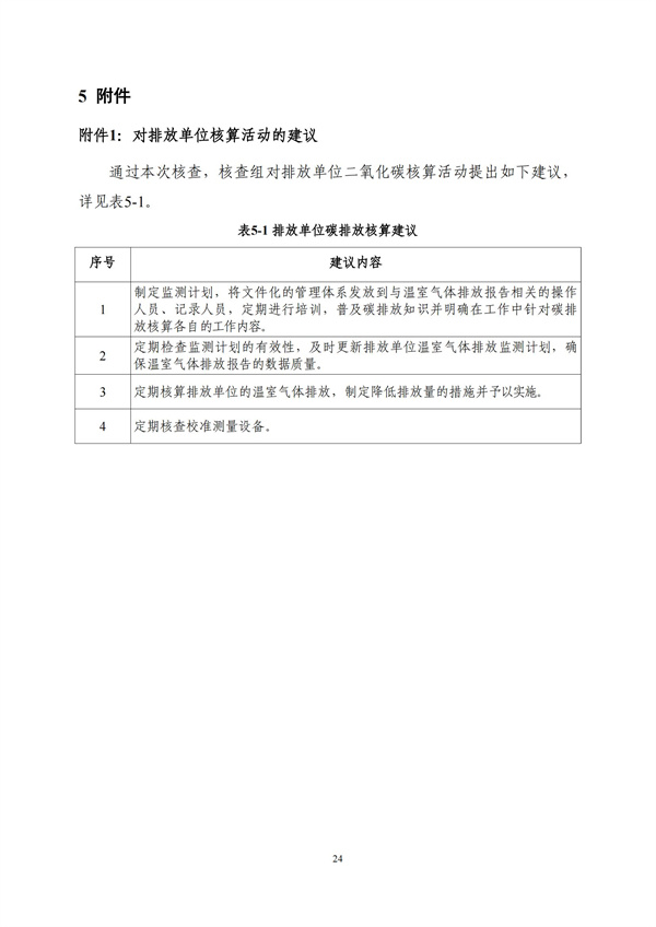 中文字幕人妻无码系列第三区