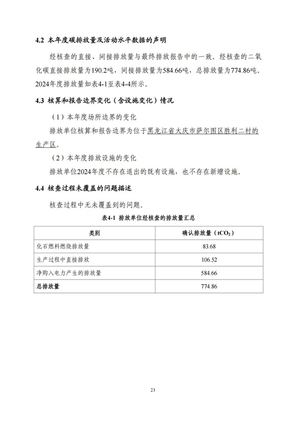 中文字幕人妻无码系列第三区