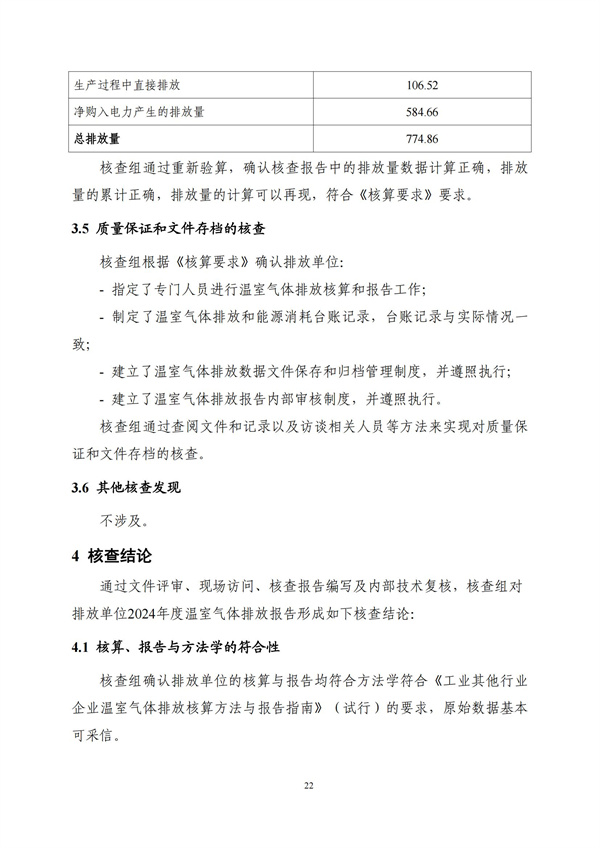 中文字幕人妻无码系列第三区